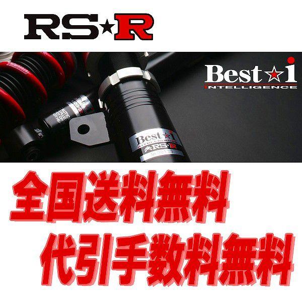 割引価格 車高調整キット フィット 自動車 Rsr ハード仕様 15 11 Ff 1500 フィット ベストi 代引無料 車高調 Na Gd3 送料無料 Rsr Best Howa Rs