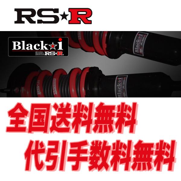 フィット　GD1 GD3 RS-R　車高調 サビ腐食等ほぼ無し NCNR RSR RS-R 車高調整キット ブラックi 推奨仕様 フィット GD1 FF/1300 13