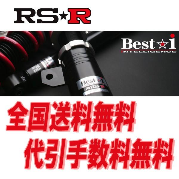 ※ メタバース 17マジェスタ 16アリスト車高調 Best☆R RS-R メタバース 様専用17マジェスタ 16アリスト車高調 Best☆R RS-R