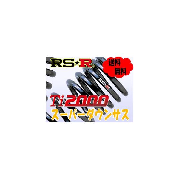 RS-R Ti2000 X[p[_ETX XvO 1䕪 mA ZRR70G FF 2000 NA 19/7`22/3   T665TS