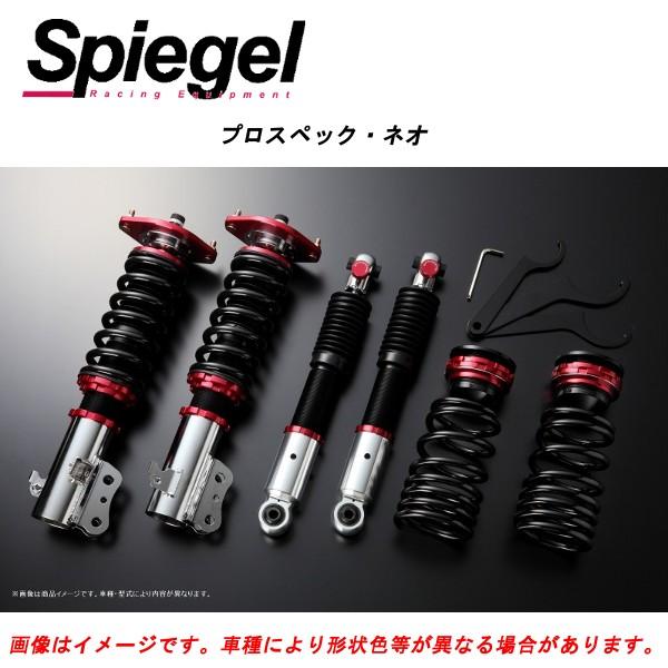 シュピーゲル 車高調 車高調キット プロスペックネオ カプチーノ カプチーノ Ea21r フロントリア固定式ピロアッパーマウント付 自動車 送料無料 Spiegel Prospec Neo 2 Howa Rs
