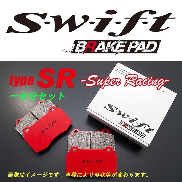 人気殺到本物保証 ブレーキパッド ブレーキ 1台分用 1台分用 2500 ムラーノ Swift 自動車 Tx50 04 9 08 9 Type Sr Swift Srset 1173 Howa Rs
