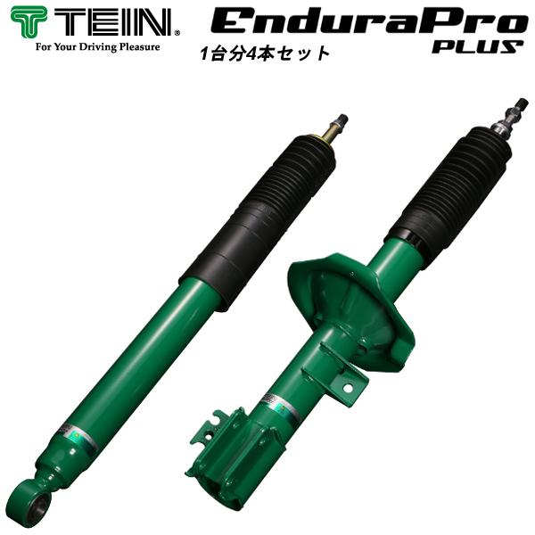 TEIN テイン ショックアブソーバ エンデュラプロプラス 前後1台 TEIN テイン ショックアブソーバ エンデュラプロプラス 前後1台