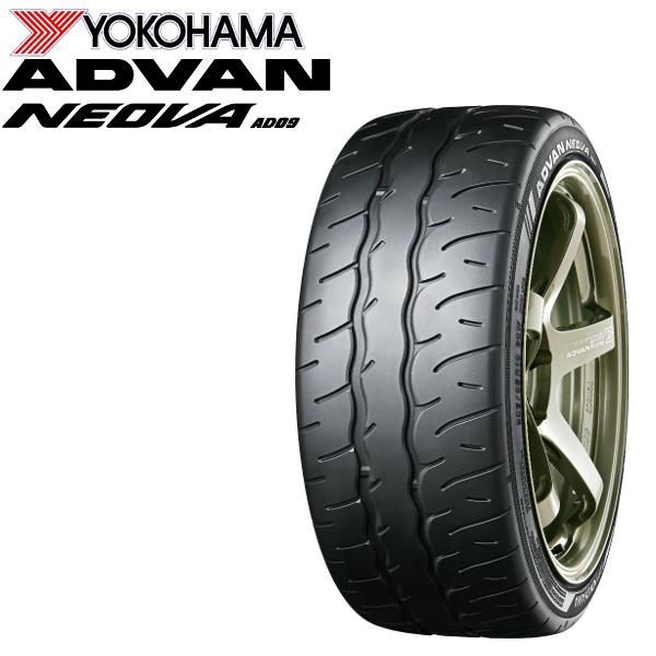 日本正規品 ヨコハマタイヤ ADVAN アドバン ネオバ NEOVA AD09 195/45R16 R7902 1本  個人宅でも送料無料