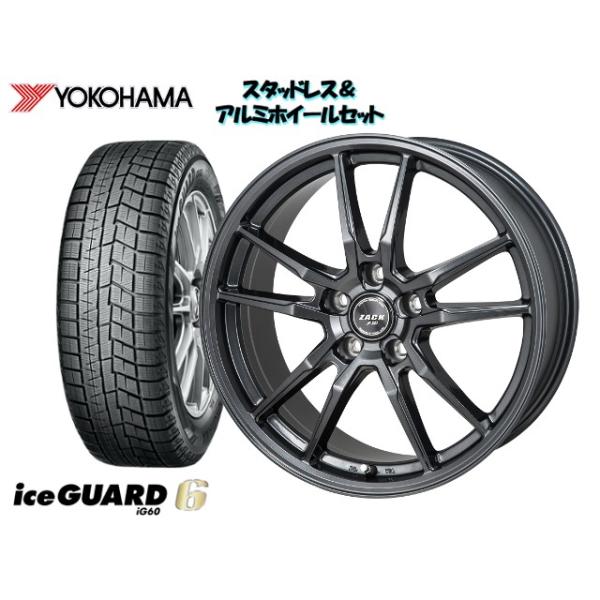 185 60r15 Ig60 ヨコハマ 15 5 5j 50 Gm9 100 4h ザックjp5 15 5 5j ザックjp5 グレイス スタッドレスタイヤ アルミホイール4本set Yh Je6set 2 0717 Howa Rs