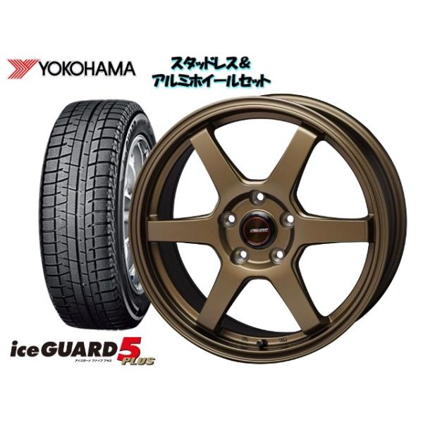ティーダ ヨコハマigplus C11 スタッドレスタイヤ ホイール4本set ヨコハマigplus Ig50 100 4h 185 65r15 J Tech S 6 自動車 Br 15 5 5 100 4h 43 Yh Jsbset 2 0294 Howa Rs