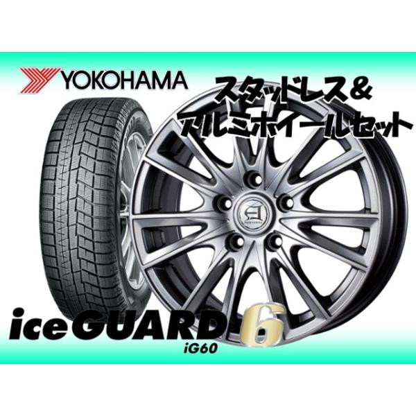 正規品質保証のスタッドレスタイヤ ホイール4本set ヨコハマアイスガードig60 205 45r17 アフロディーテef 17 7 0 114 3 5h 48 Cr Z Zf2 売上実績no 1高評価の