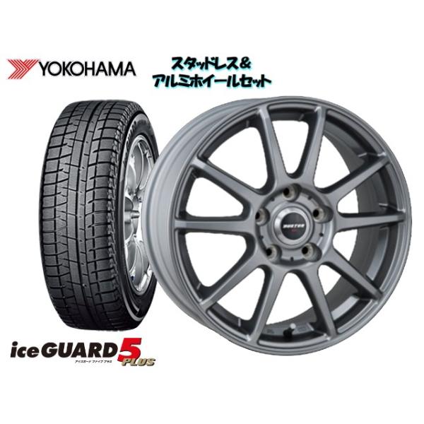 ワゴンr Mh23sスタッドレスタイヤ ホイール4本set ヨコハマ Ice Ice Guard Ig50 165 15 4 5 55r15バスター ログ ログ 15 4 5 Pcd100 4h 43 Yh Tsset 2 0103 Howa Rs