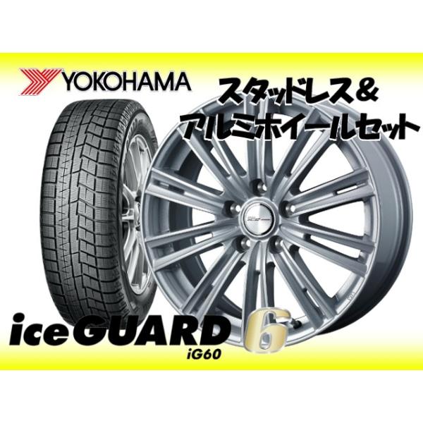 人気no 1高質本物 のスタッドレスタイヤ ホイール4本set ヨコハマig6 Ig60 5 60r16 ジョーカーアイス 16 6 5 114 3 5h 114 3 5h Ig60 53 ステップワゴン Rp1 Rp2 Yh Wi6set 0947 Howa Rs 高級品市場値下げ の