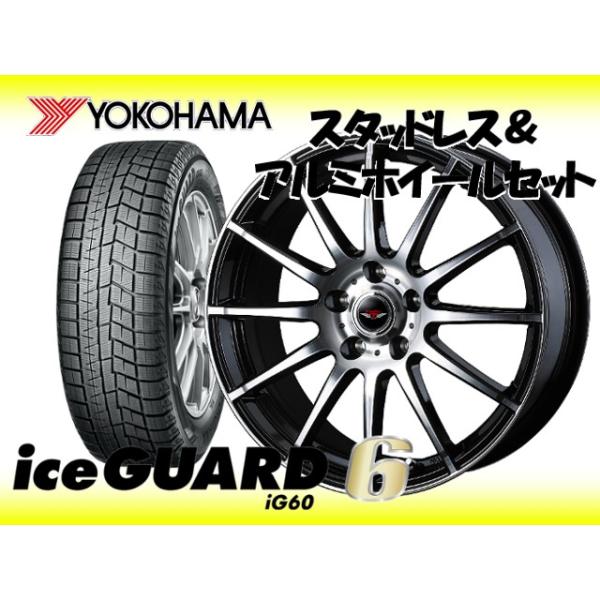 Yh N Box アイスガード6 自動車 Ig60 155 65r14 Tead Trick 14 4 5 100 100 4h 4h 45 N Box スラッシュ Jf1 Jf2 スタッドレスタイヤ ホイール4本set Yh Wt6set Howa Rs