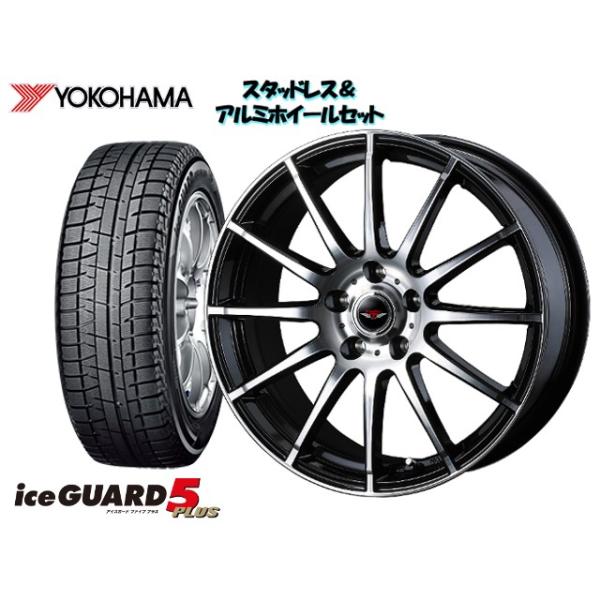 ステップワゴン Rp1 5 60r16テッド Rp2スタッドレスタイヤ ホイール4本set ヨコハマ Ig50 16 6 5 5 Ig50 60r16テッド トリック 16 6 5 114 3 5h 53 Yh Wtset 2 0530 Howa Rs