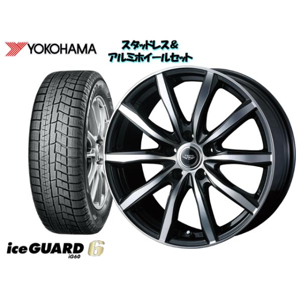 G02 5 60r16 Bp Septimo Ig60 Septimo スタッドレスタイヤ ホイール4本set Yokohama Ig60 48 ジェイド 15 02 16 6 5 114 3 5h Fr5 Yh Ww6set 93 Howa Rs