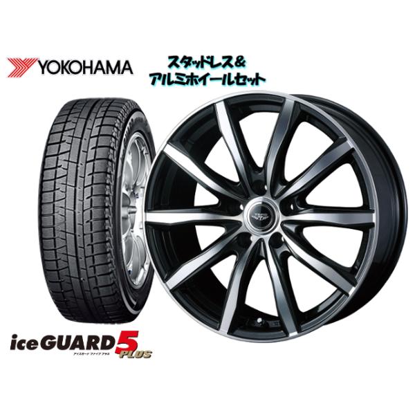 Bp 自動車 Gb4 G02 100 4h スタッドレスタイヤ ホイール4本set Yokohama 50 Yh Wwset 0949 Howa Rs フリード フリード 16 09 Septimo 185 70r14 Ig50 14 5 5 50