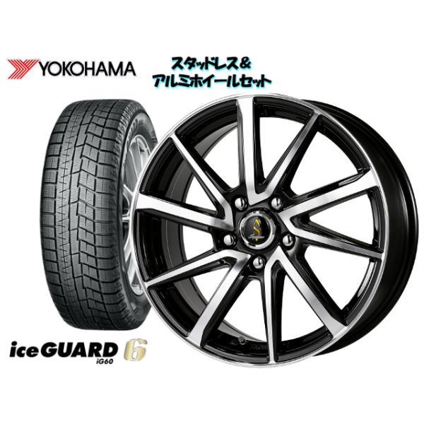 スタッドレスタイヤ ホイール4本set 155 65r14 Yh Wy6set 0008 Howa Rs 14 4 5 N Box Septimo 100 4h Jf2 45 155 65r14 Ig60 Ig60 G01 100 4h Dgp Yokohama