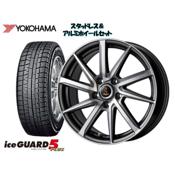 21人気新作のn Box Jf4 スタッドレスタイヤ ホイール4本set Yokohama Ig50 165 55r15 Septimo G01 Dgp 15 4 5 100 4h 45 美品 の
