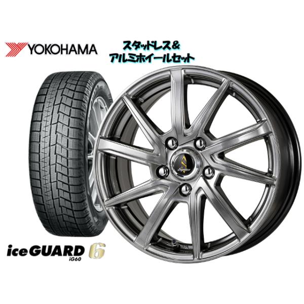 激安通販 G01 Ig60 タイヤ ホイール 185 55r15 セプティモ 42 ヨコハマ 15 5 5 自動車 Dg デミオ 42 02 08 100 4h スタッドレスタイヤ ホイール4本set Yh Wz6set Howa Rs