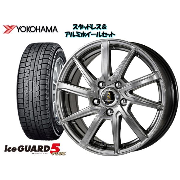 スタッドレスタイヤ ホイール4本set Yokohama Ig50 165 55r15 自動車 Septimo ワゴン G01 Dg G01 15 4 5 100 4h 45 Mr ワゴン 11 01 Yh Wzset 0436 Howa Rs