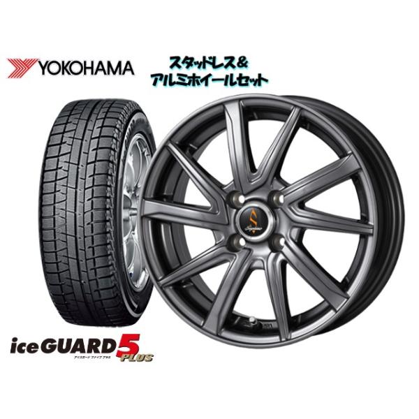 シビック 00 09 スタッドレスタイヤ ホイール4本set 自動車 Yokohama Ig50 Ig50 185 70r14septimo G01 Dg 14 5 5 100 4h 42 Yh Wzset 2 06 Howa Rs