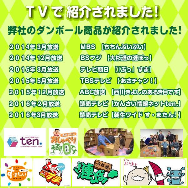 ダンボールデスク キャリー式 段ボール 学習机 勉強机 幼稚園 ３ ５歳向け 子供用 コンパクト 子ども 軽い 簡単組立 エコ 家具 日本製 Buyee Buyee Japanese Proxy Service Buy From Japan Bot Online