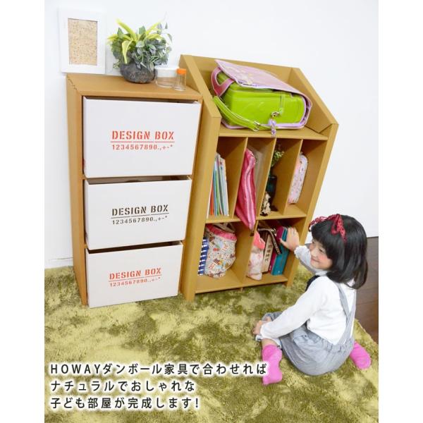 ダンボールランドセルラック 段ボール 本棚 収納棚 家具 サイドボード デスクサイドラック こども部屋 キッズ家具 ワイド 大容量 置き 日本製 Buyee 日本代购平台 产品购物网站大全 Buyee一站式代购 Bot Online