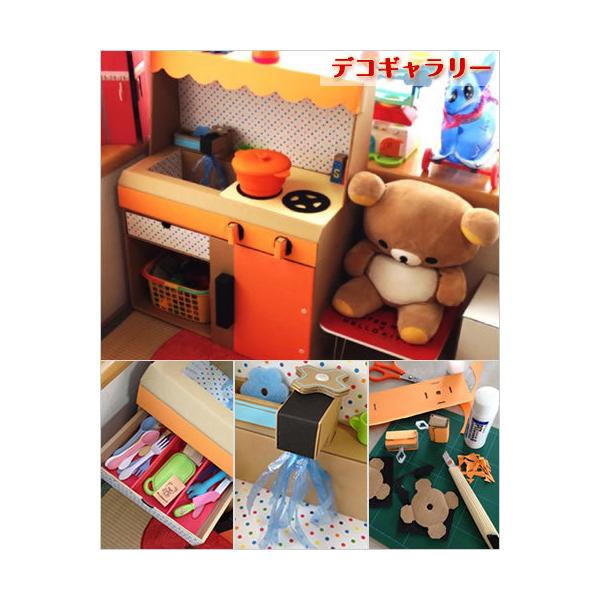 おままごとキッズダンボールキッチン茶 段ボール おもちゃ 子供用 こども クリスマス 誕生日プレゼント 男の子 女の子 2歳 3歳 日本製 Buyee Buyee 日本の通販商品 オークションの代理入札 代理購入