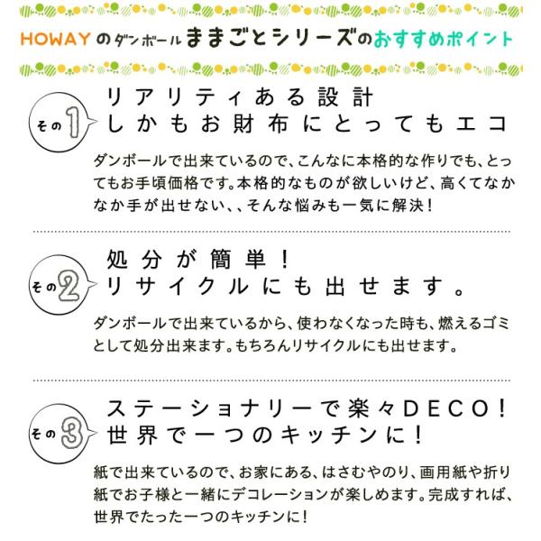 おままごとダンボールキッチン 冷蔵庫 レンジ茶3点セット 段ボール おもちゃ 子供用 こども クリスマス キッズ 誕生日プレゼント 2歳 Buyee Buyee 日本の通販商品 オークションの代理入札 代理購入