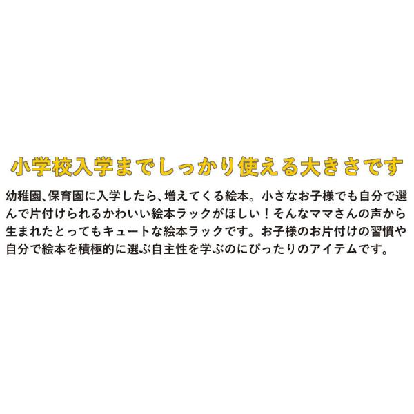 ダンボールneko絵本棚 段ボール 本棚 ラック 収納 家具 子供用 こども 子ども キッズ プレゼント 男の子 女の子 1歳 2歳 3歳 4歳 日本製 クリスマス Buyee 日本代购平台 产品购物网站大全 Buyee一站式代购 Bot Online
