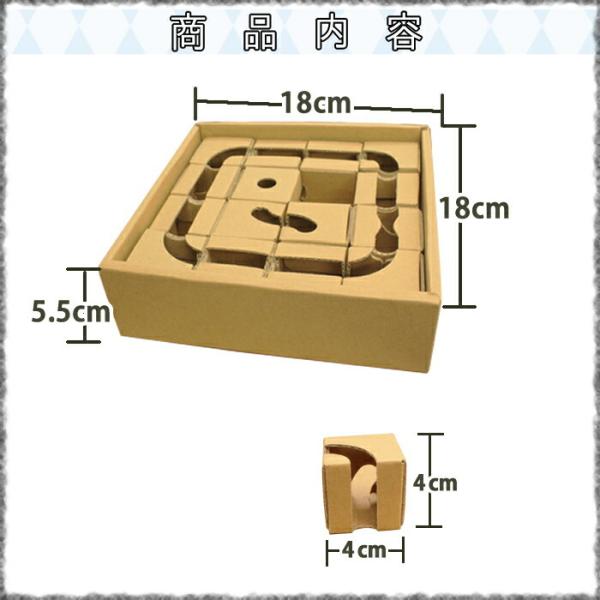 ストローク こども向けダンボール工作キット 迷路 つみき 1歳 2歳 3歳 4歳 日本製 クリスマス Buyee Buyee Japanese Proxy Service Buy From Japan Bot Online