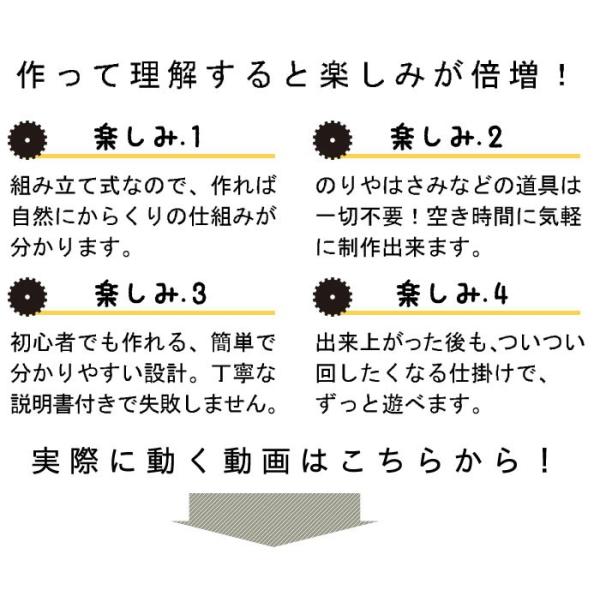 夏休み Howay回せ回せコースター 手作りキット 子供 キット ピタゴラスイッチ ピタゴラ装置 装置 ピタゴラス マーブル コースター 自由研究 からくり 工作 Buyee 日本代购平台 产品购物网站大全 Buyee一站式代购 Bot Online