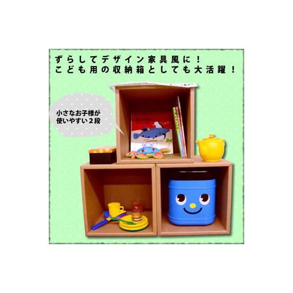 ダンボールキューブラック3ヶ入り 強化段ボール 収納 キューブボックス 家具 サイドテーブル 漫画 コミック 大容量 引越し 日本製 Buyee Buyee Japanese Proxy Service Buy From Japan Bot Online