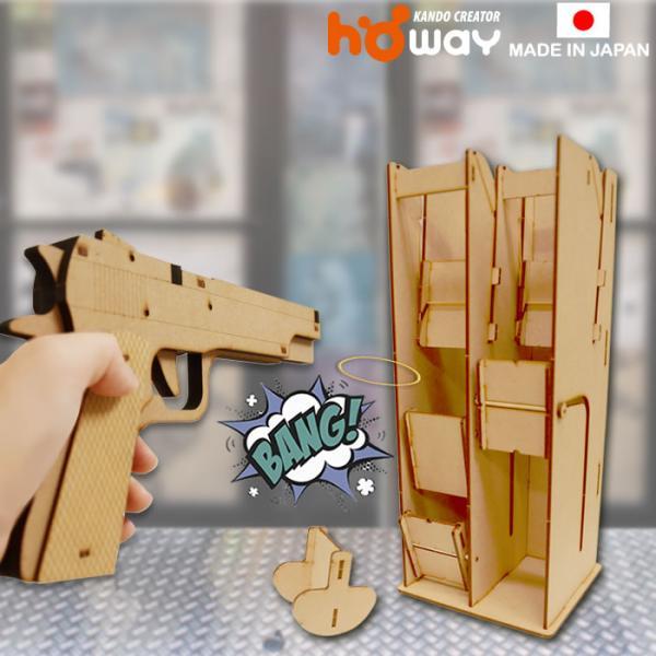 Howayコルトガバメント クリスマス 工作キット 射的 輪ゴム鉄砲 自由工作 自由研究 工作 小学生 キット 高学年 低学年 自由 研究 男の子 Buyee Servis Zakupok Tretim Licom Buyee Pokupajte Iz Yaponii