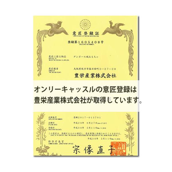 ダンボールオンリーキャッスル段ボール お城 おもちゃ 子供用 キッズ 