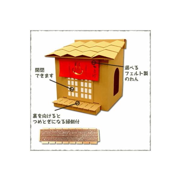 ネコハウス 段ボール ねこ 猫 ダンボール 爪とぎ つめとぎ ツメトギ トイレカバー 猫砂 猫用 ペット用 消臭 本体 室内用 ドーム Buyee Buyee Japanese Proxy Service Buy From Japan Bot Online