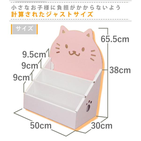 ねこダンボール絵本ラック こども用 Buyee Buyee 提供一站式最全面最專業現地yahoo Japan拍賣代bid代拍代購服務 Bot Online