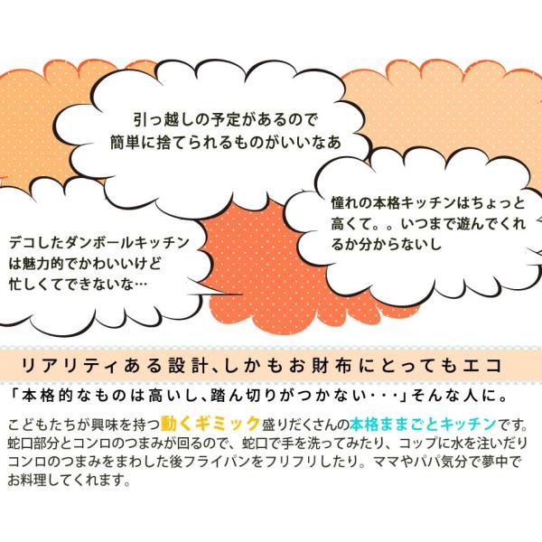 おままごとダンボールキッチンc カラー 段ボール おもちゃ 子供用 こども クリスマスキッズ 誕生日プレゼント 男の子 女の子 2歳 3歳 日本製 0140 157 ダンボール家具のhoway ヤフー店 通販 Yahoo ショッピング