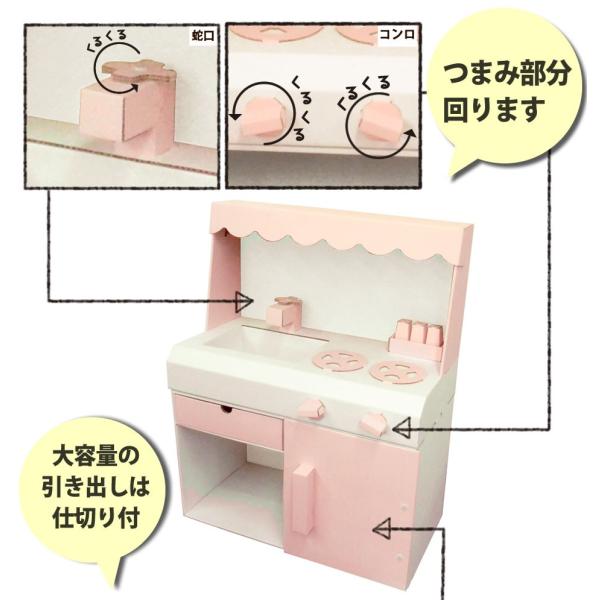 ダンボール ままごと キッチン カラーおままごと ダンボールキッチン キッチンセット セット 段ボール 段ボールキッチン ままごとセット ままごとキッチン Buyee Buyee Japanese Proxy Service Buy From Japan Bot Online