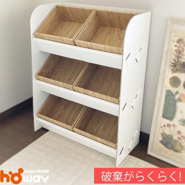 「訳あり」レトロポップ　収納ボックス　収納棚　ドールハウス　おもちゃ箱 収納棚 子供用 本棚 ドールハウス おもちゃ箱 整理整頓 お