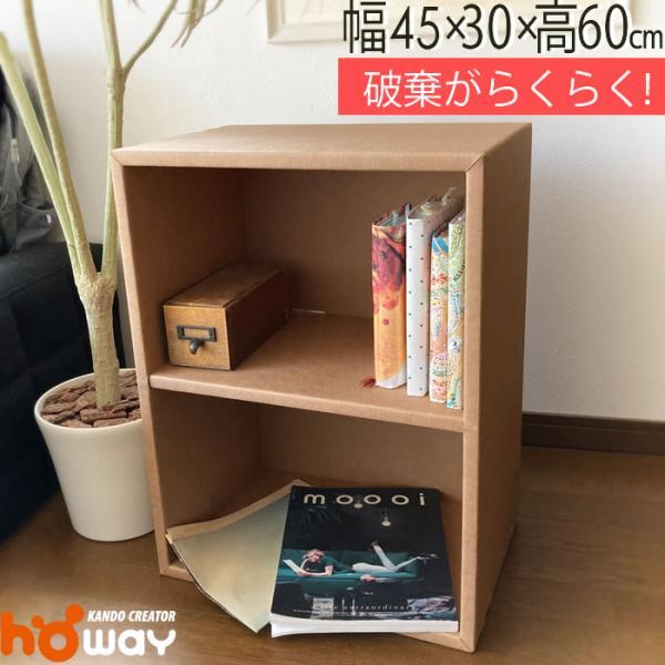 収納ボックス ラック シェルフ 本棚 チェスト 衣装収納 押入れ 収納ボックス ラック シェルフ 本棚 チェスト 衣装収納 押入れ