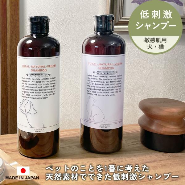 500ml オーガニック 蜜蝋 エッセンシャルオイル ペット 猫 ボタニカル 保湿 スキンケア 安全 みつろう シアバター カモミール アーモンド パラペン不使用 日本製