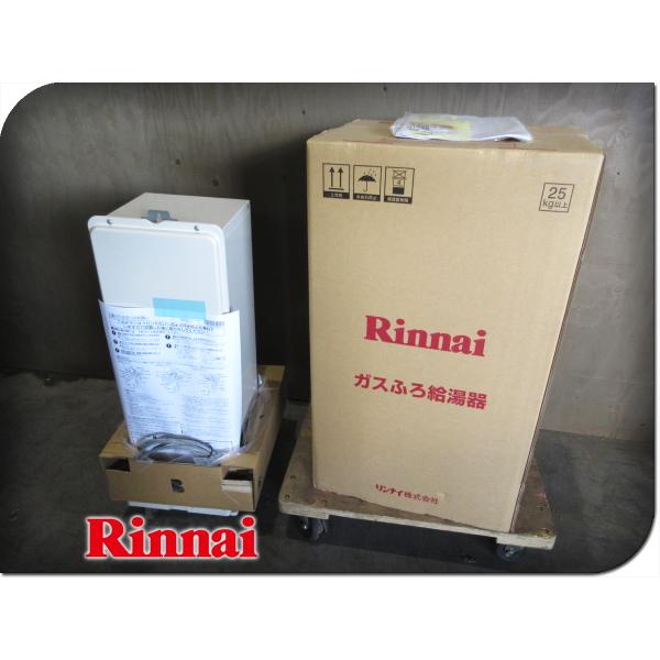 □未使用品□Rinnai/リンナイ□RUF-SAシリーズ□都市ガス□16号□ガス 