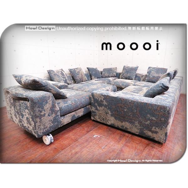 moooi モーイ80%OFF 定価87万円1人掛け ソファ トーヨーキッチン モーイ東京｜トーヨーキッチンスタイル