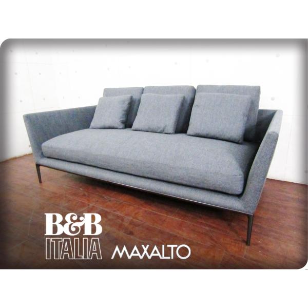 ■展示品■未使用品■B&amp;B ITALIA■MAXALTO■イタリア最高級■ATOLL/アトゥール■Antonio Citterio/ESOPO153/3人掛けソファ/205万/yykn1148k