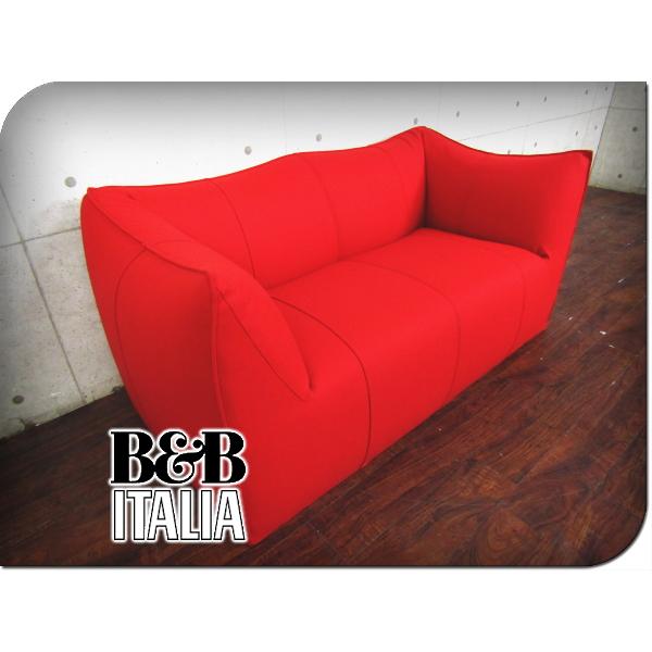B&B Italia □展示品□未使用品□B&B ITALIA/イタリア最高級/LE B&B Italia □展示品□未使用品□B&B ITALIA/イタリア最高級/LE