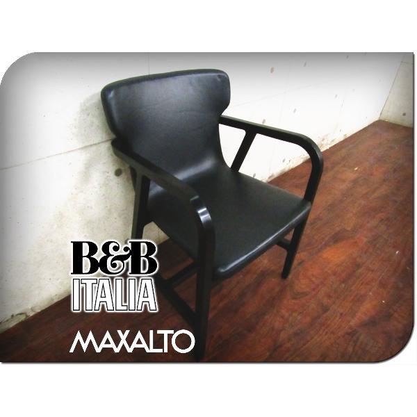 B&B Italia ダイニングチェア レザー① Maxalto B&B Italia Maxalto】B&Bイタリア マクサルト Acanto アカント