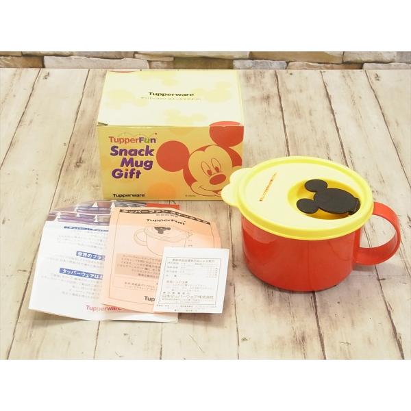 未使用 Tupperware スナックマグセット 460ml ミッキーマウス ディズニー タッパーウェア Buyee Buyee 日本の通販商品 オークションの代理入札 代理購入