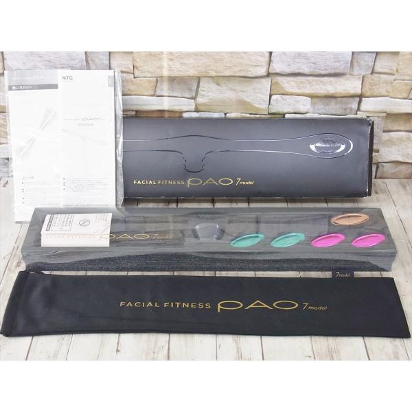 Mtg Facial Fitness Pao 7 Model フェイシャルフィットネス パオ Ff Po1858f N 表情筋を鍛える 筋肉 Buyee Buyee Japanese Proxy Service Buy From Japan Bot Online