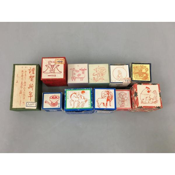 年賀スタンプまとめセット 子丑寅卯辰巳午未申酉 2409LS060