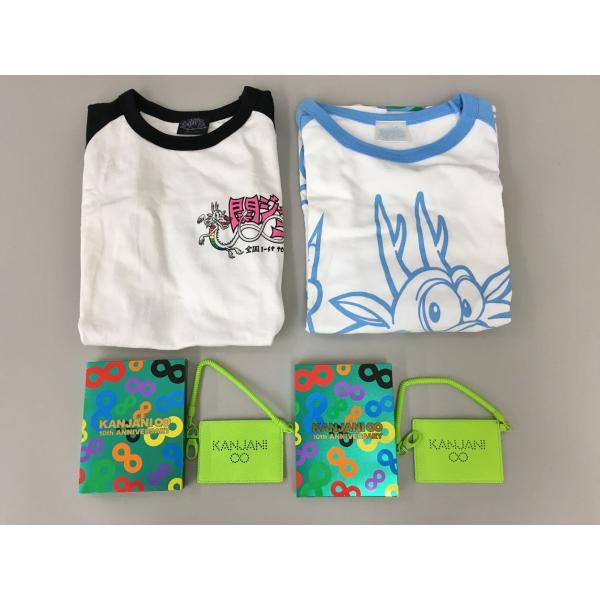 関ジャニ∞グッズまとめセット 計4点 全国ツアー 2006 半袖/長袖Tシャツ 10周年パスケース 2501LT164