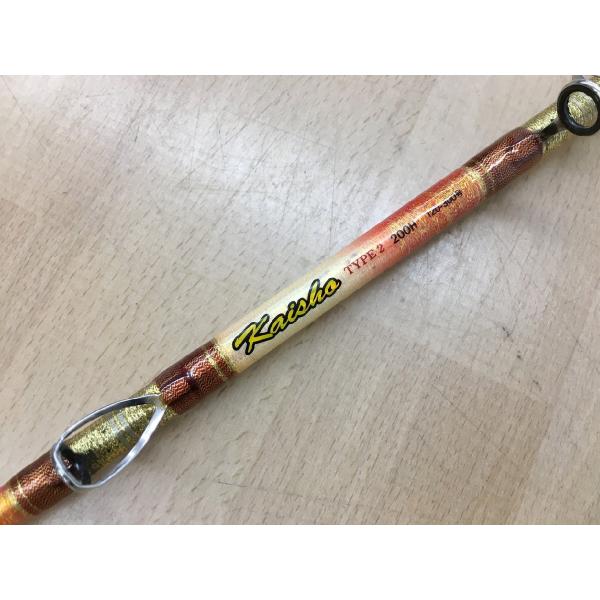 プロマリン PROMARINE 釣り竿 海将 タイプ2 Type2 200H 120-300号 釣具 ロッド 船竿 バットジョイント 2505LS180