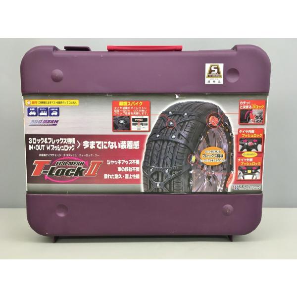 FECチェーン タイヤチェーン エコメッシュ ティーロック2 ECOMESH TLOCKII ET05 非金属タイヤチェーン 2505LS246